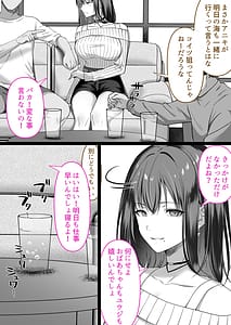 Page 11: 010.jpg | Hitozuma Gal ga Inaka ni Harami ni Kita | View Page!