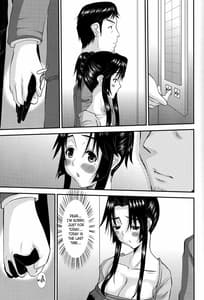 Page 14: 013.jpg | Hitozuma Hinako-san no Kanraku 2 | View Page!