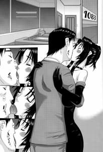 Page 16: 015.jpg | Hitozuma Hinako-san no Kanraku 2 | View Page!