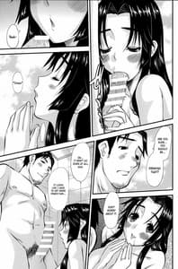 Page 14: 013.jpg | Hitozuma Hinako-san no Ketsumatsu | View Page!