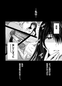 Page 4: 003.jpg | Hitozuma Jigoku Rou -Chijoku Mamire no Junai no Keiyaku- | View Page!