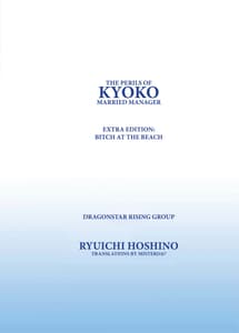 Page 2: 001.jpg | Hitozuma Kanrinin Kyouko -Bangai Hen | View Page!