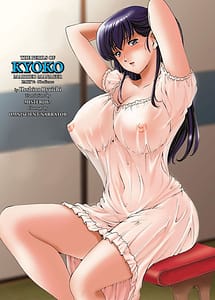 Read Hitozuma Kanrinin Kyouko 7 Juujun Hen 2 with English Translation