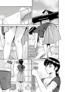 Page 2: 001.jpg | Hitozuma Kanrinin Kyouko 7 Juujun Hen 2 | View Page!