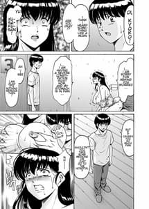 Page 4: 003.jpg | Hitozuma Kanrinin Kyouko 8 Juujun Hen 3 | View Page!