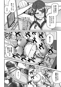 Page 5: 004.jpg | Hitozuma Kappou 2 | View Page!