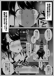 Page 8: 007.jpg | Hitozuma Kaseifu-san ga Hikikomori de Motenai Boku ni Yasashiku Shite kureta Vol. 2 Ippaku Futsuka Nama Nakadashi Onsen Ryokou Hen | View Page!