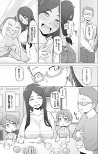 Page 12: 011.jpg | Hitozuma Kiriko no Choukyou Netorare Seikatsu SNS de ShiriattaFollower to Gachinko Sex Renjitsu Hamemakutta Tsuma no Hanashi | View Page!