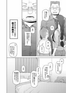 Page 15: 014.jpg | Hitozuma Kiriko no Choukyou Netorare Seikatsu SNS de ShiriattaFollower to Gachinko Sex Renjitsu Hamemakutta Tsuma no Hanashi | View Page!