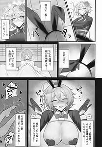 Page 4: 003.jpg | Hitozuma Magachiyo-san no Seiyoku ga Bakuhatsu Shichau hon | View Page!