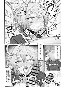 Page 13: 012.jpg | Hitozuma Magachiyo-san no Seiyoku ga Bakuhatsu Shichau hon | View Page!