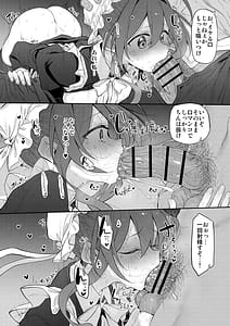 Page 12: 011.jpg | Hitozuma Maid | View Page!