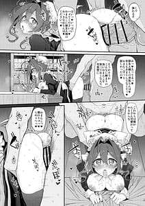 Page 15: 014.jpg | Hitozuma Maid | View Page!