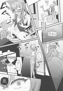 Page 4: 003.jpg | Hitozuma Mari Aisuru Musuko to Zangex | View Page!