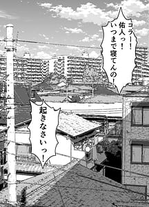 Page 4: 003.jpg | Hitozuma Matching Appli de Papakatsu NTR ni Hamacchatta Deka Chichi Okaasan-Okane no Tame Nara Dare to Demo Sex Suru Rumi-san 34- | View Page!