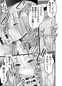 Page 15: 014.jpg | Hitozuma Matching Appli de Papakatsu NTR ni Hamacchatta Deka Chichi Okaasan-Okane no Tame Nara Dare to Demo Sex Suru Rumi-san 34- | View Page!