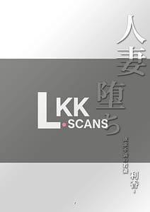 Page 6: 005.jpg | Hitozuma Ochi Yokkyuu Fuman no Wakazuma -Rika | View Page!