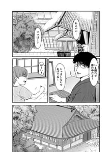 Page 3: 002.jpg | Hitozuma Onmyouji Sakuya | View Page!