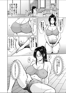 Page 6: 005.jpg | Hitozuma Onmyouji Sakuya | View Page!