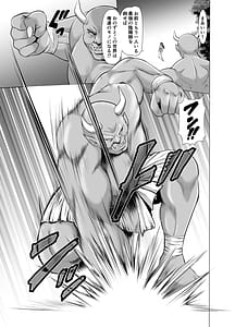 Page 15: 014.jpg | Hitozuma Onmyouji Sakuya Ankei-hen | View Page!