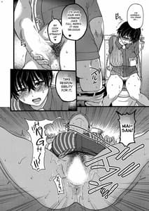 Page 11: 010.jpg | Hitozuma Saimin Conveni Nikubenki Vol.2 | View Page!