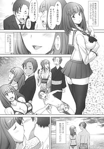 Page 4: 003.jpg | Hitozuma Saori-chan no YadaMo-Diary | View Page!