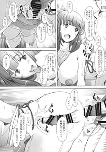 Page 7: 006.jpg | Hitozuma Saori-chan no YadaMo-Diary | View Page!