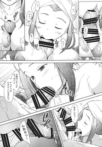 Page 11: 010.jpg | Hitozuma Saori-chan no YadaMo-Diary | View Page!