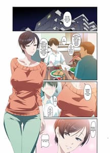 Page 2: 001.jpg | Hitozuma Youko to Mamoru-kun | View Page!