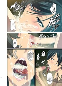 Page 9: 008.jpg | Hitozuma Youko to Mamoru-kun | View Page!