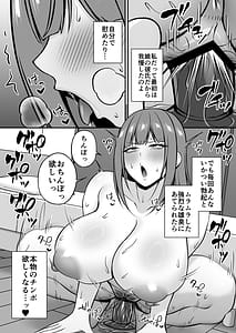 Page 6: 005.jpg | Hitozuma dese ga Musume no Kareshi to Yattemasu | View Page!
