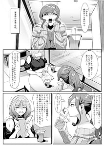 Page 4: 003.jpg | Hitozuma ga Seika Massage ni Ochita Hi | View Page!