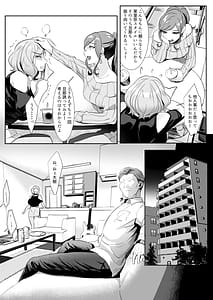 Page 5: 004.jpg | Hitozuma ga Seika Massage ni Ochita Hi | View Page!