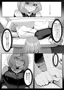 Page 7: 006.jpg | Hitozuma ga Seika Massage ni Ochita Hi | View Page!