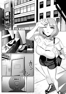 Page 8: 007.jpg | Hitozuma ga Seika Massage ni Ochita Hi | View Page!
