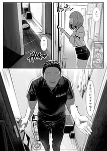 Page 9: 008.jpg | Hitozuma ga Seika Massage ni Ochita Hi | View Page!