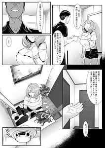 Page 10: 009.jpg | Hitozuma ga Seika Massage ni Ochita Hi | View Page!