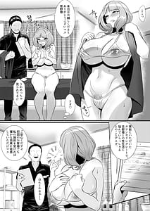 Page 14: 013.jpg | Hitozuma ga Seika Massage ni Ochita Hi | View Page!