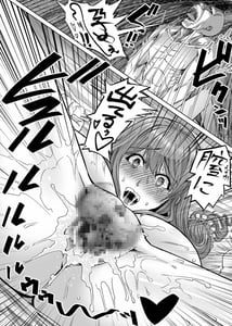 Page 15: 014.jpg | Hitozuma ga Souryo ni NTR-reta | View Page!