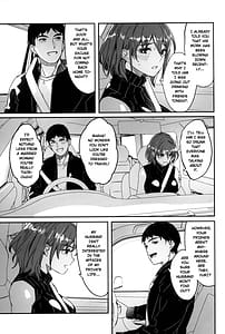 Page 4: 003.jpg | Hitozuma ga Tane o Haramu made Onsen Furin Ryokou Hen | View Page!