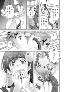 Page 6: 005.jpg | Hitozuma na Noni Veranda de Kairaku Choukyou Sareteimasu | View Page!