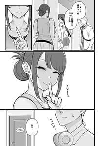 Page 7: 006.jpg | Hitozuma no Jitaku ni Hakuchuu Houmon Suru Hon | View Page!