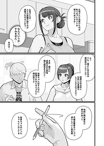 Page 11: 010.jpg | Hitozuma no Jitaku ni Hakuchuu Houmon Suru Hon | View Page!