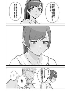 Page 12: 011.jpg | Hitozuma no Jitaku ni Hakuchuu Houmon Suru Hon | View Page!