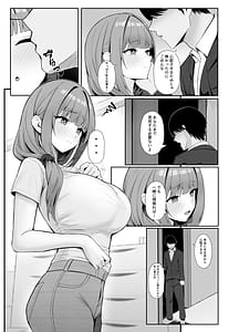 Page 4: 003.jpg | Hitozuma no Love Love Tsuma Daikou | View Page!