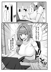 Page 6: 005.jpg | Hitozuma no Love Love Tsuma Daikou | View Page!