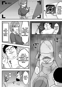 Page 7: 006.jpg | Hitozuma no Takuhaibin Otodokesaki no Dekachin de Watashi wa Mesu ni Narimashita | View Page!