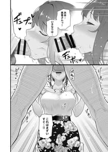 Page 8: 007.jpg | Hitozuma to Hiruma Kara Date Suru Hon | View Page!