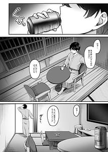 Page 7: 006.jpg | Hitozuma to Onsen de Icha Love SEX ga Tomerarenai! Soushuuhen | View Page!