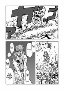 Page 5: 004.jpg | Hitozumajo to Minarai Kishi | View Page!